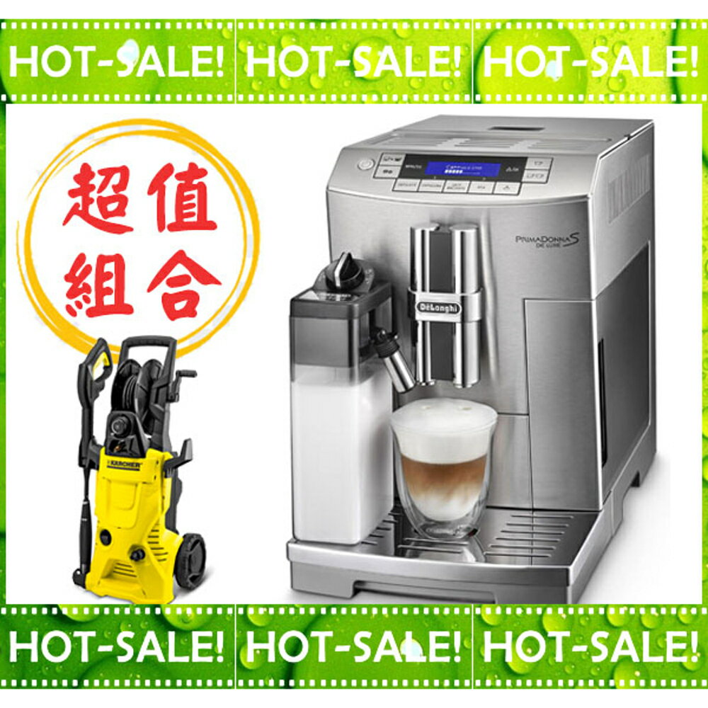 《搭贈高壓清洗機》Delonghi ECAM 28.465.M 迪朗奇 臻品型 義式 全自動 咖啡機