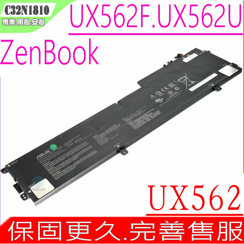 ASUS C32N1810 電池 原裝 華碩 ZenBook Flip 15 UX562,UX562FD,UX562FN,0B200-0307100 UX562FA,UX562UG