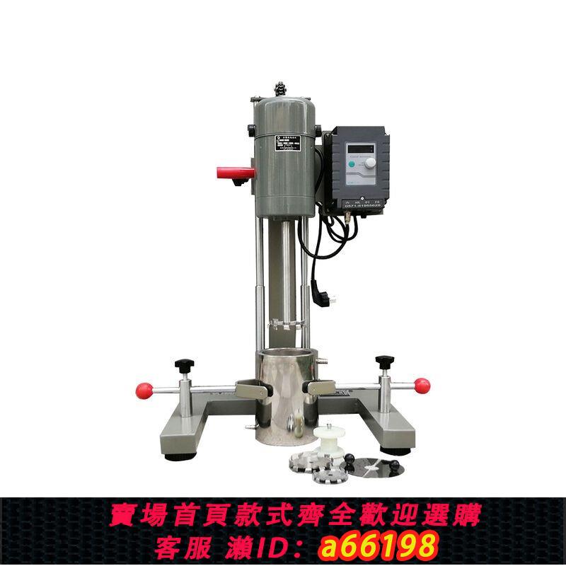 【臺灣公司 可開發票】齊威高速分散機油漆油墨塗料實驗室小型攪拌機電動升降數顯攪拌機