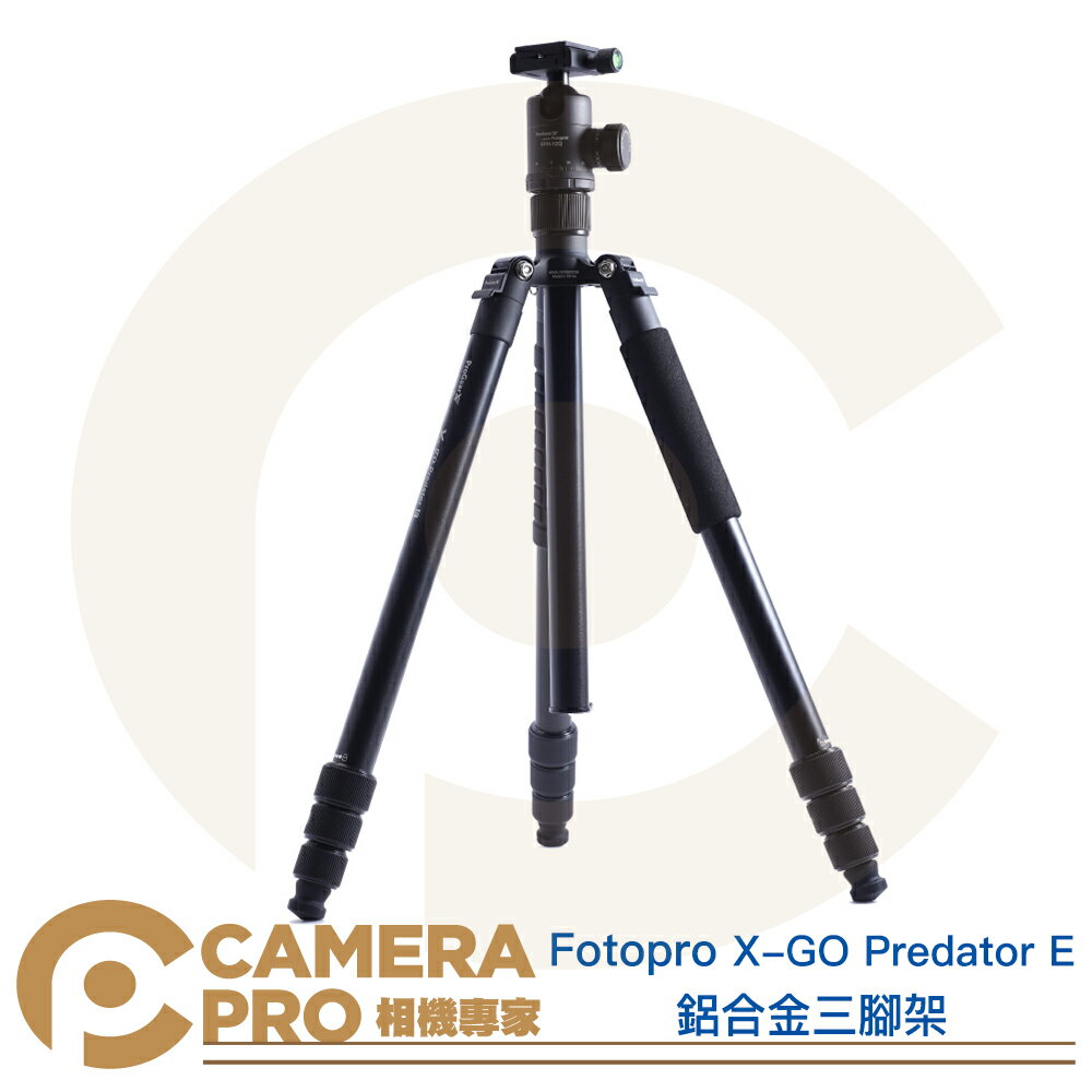◎相機專家◎ Fotopro X-GO Predator E 鋁合金三腳架 單腳 高171.8cm 承重12kg 公司貨【跨店APP下單最高20%點數回饋】