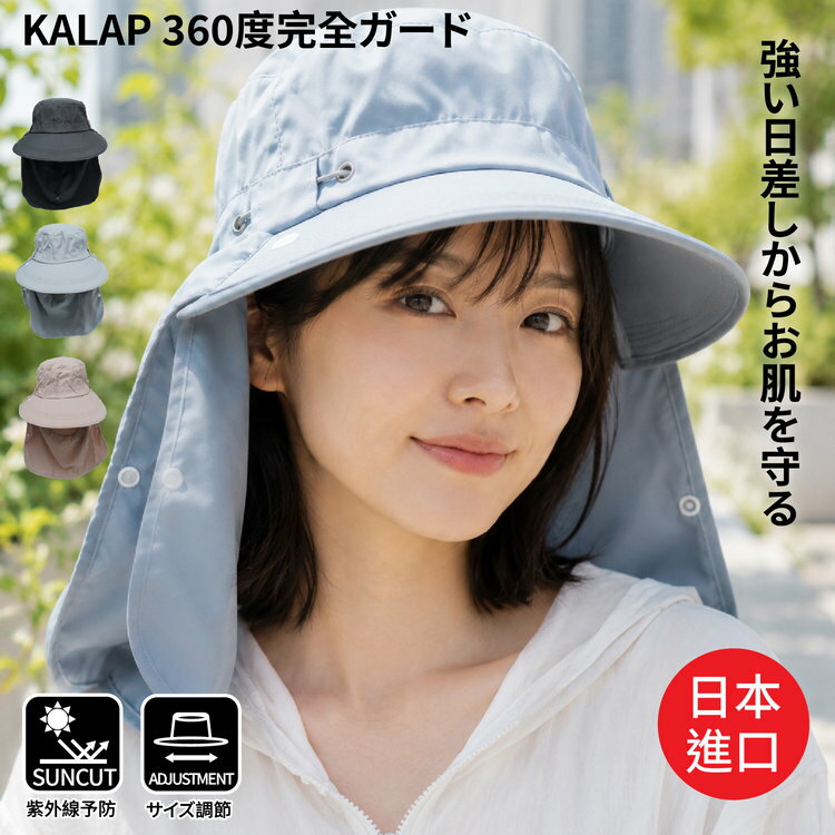 素色硬殼前沿附面罩女長尾帽