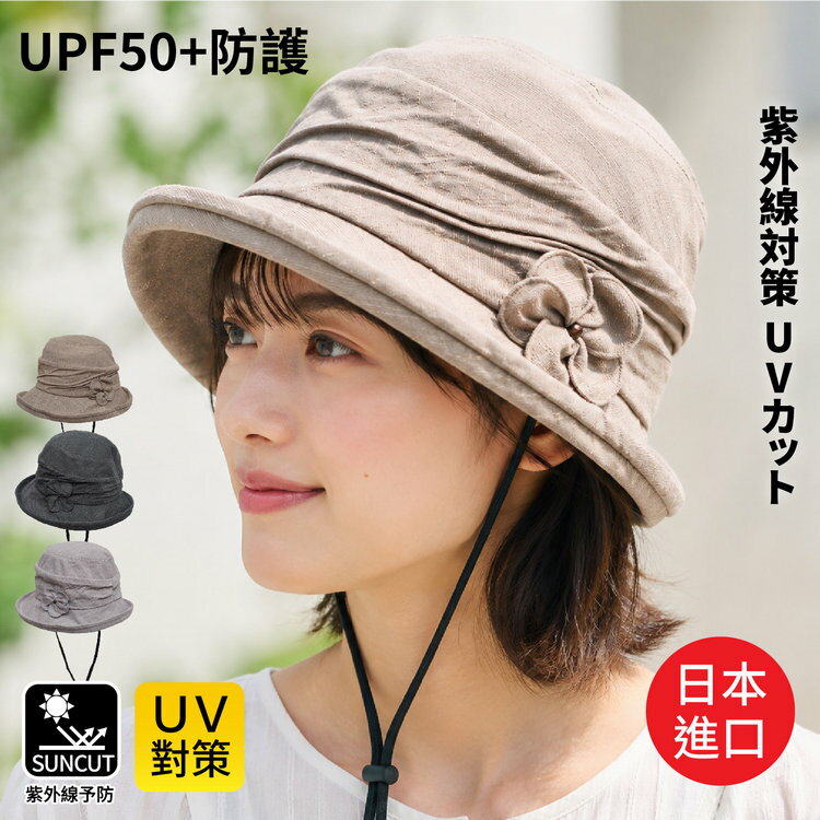 編線紋側立體小花女圓帽