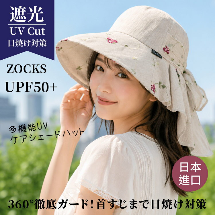ZOCKS 刺繡花蔓後立體蝴蝶結女長尾帽