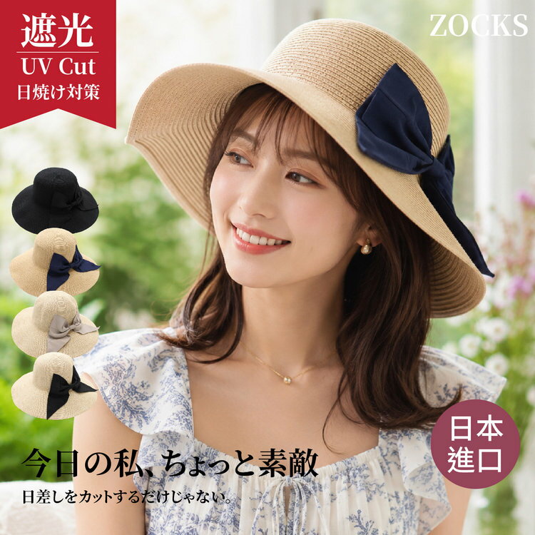ZOCKS 層層編織後立體蝴蝶結女圓帽