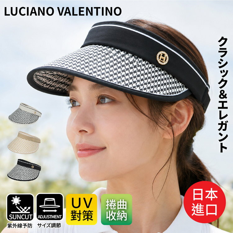 編織千鳥紋夾式遮陽帽