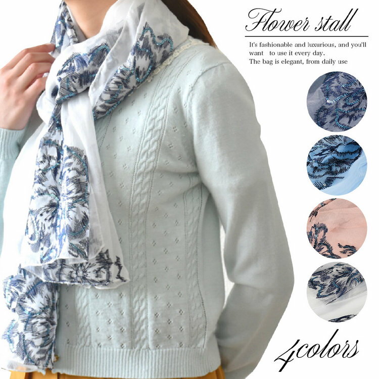 Stylish Goods 刺繡玫瑰鑲亮片長絲巾 特性：UV對策+長版設計+多用途搭配(領圍 圍脖 領巾 圍巾 絲巾)【沙克思】