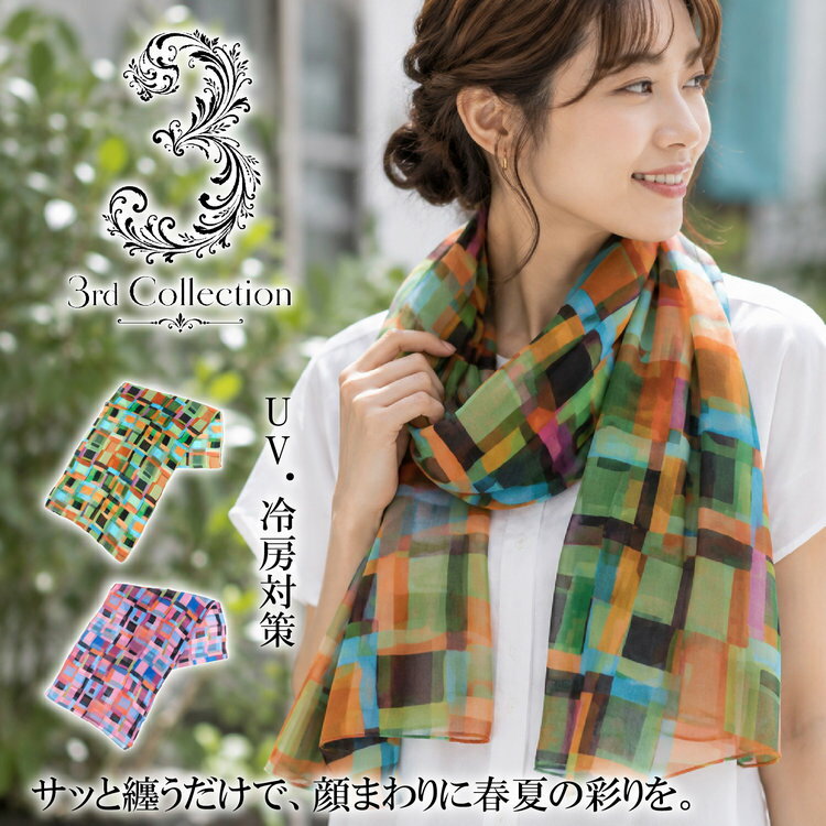 3rd Collection 多色交織方格絹混長絲巾