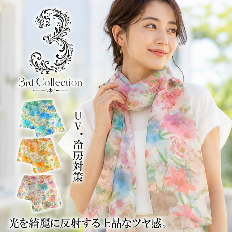 3rd Collection 水墨暈染多樣花叢絹棉混長絲巾
