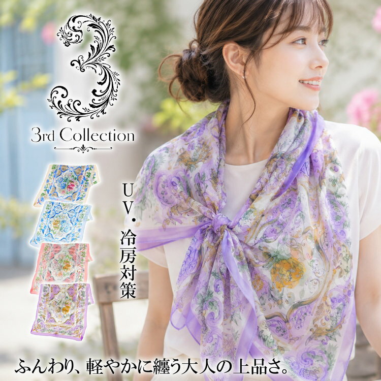 3rd Collection 雕欄花框內鮮花叢長絲巾