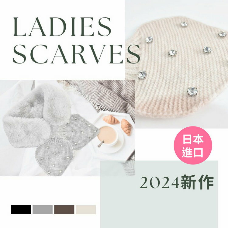 Stall Series 素色絨毛兩端針織鑲鑽交叉短圍巾  (圍巾 圍脖 頭套 防寒)【沙克思】