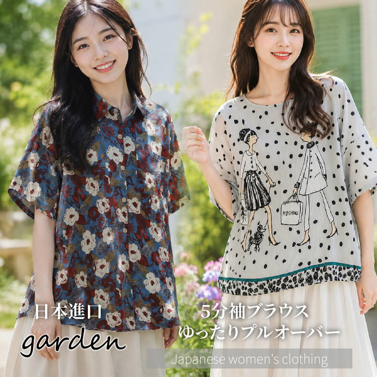 garden 點點紋時尚女人貴賓狗圓領短袖女上衣