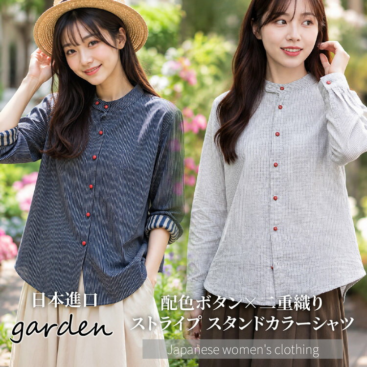 garden 間距細條紋前開木釦立領長袖女襯衫