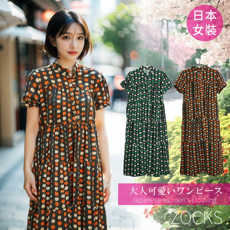 日本進口女裝 D021103( SIZE:M-L)【沙克思】