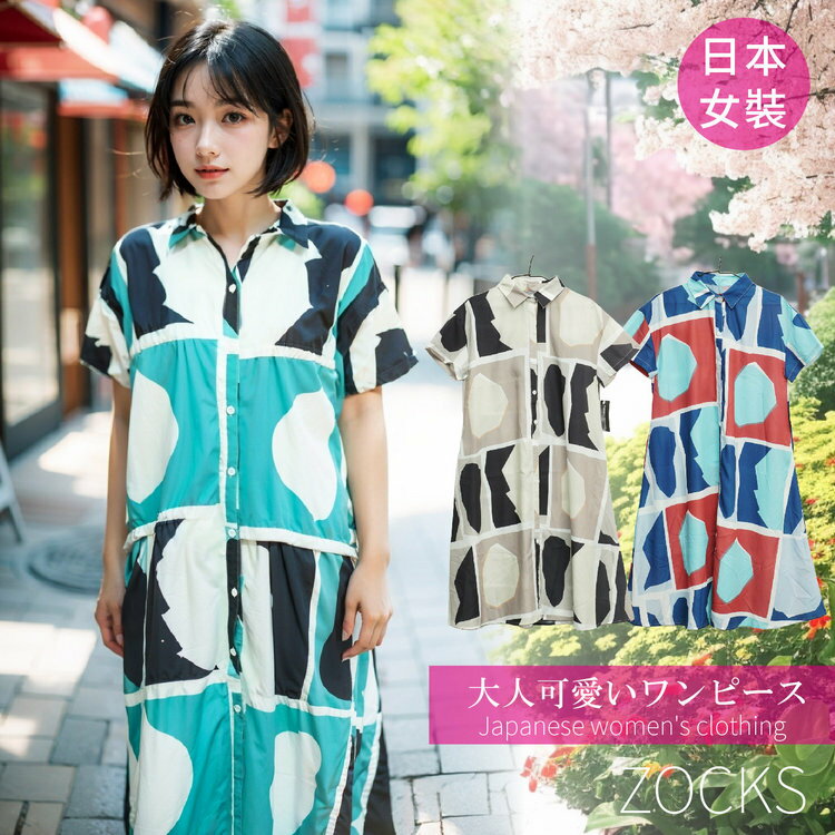 日本進口女裝 D021113( SIZE:M-L)【沙克思】