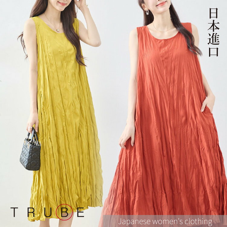TRUBE 素色全抓皺圓領無袖長版女洋裝
