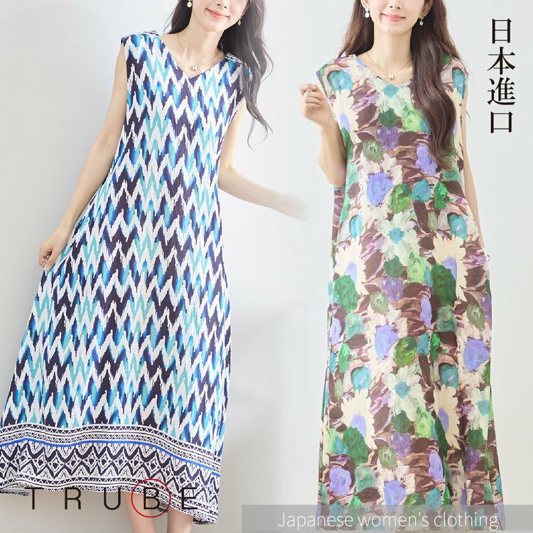 TRUBE 山形橫紋V領無袖長版女洋裝
