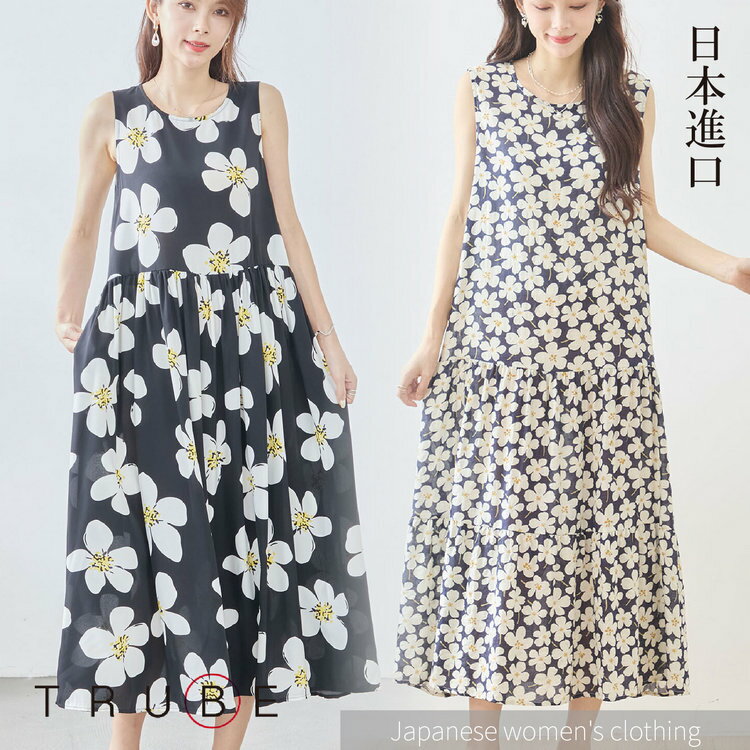 TRUBE 朵朵小白花圓領無袖下雙層長版女洋裝