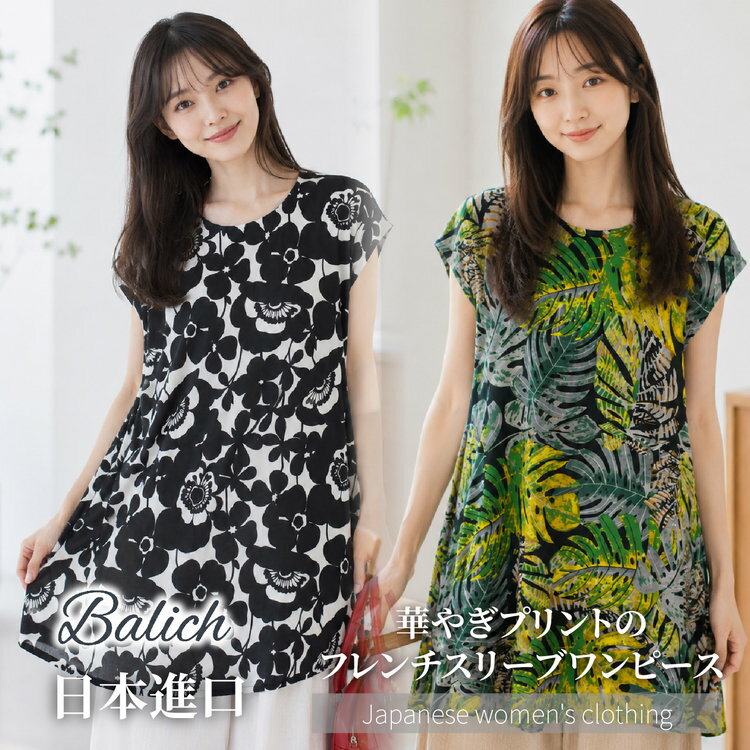 HYO 滿佈單色大花朵圓領一分袖女洋裝