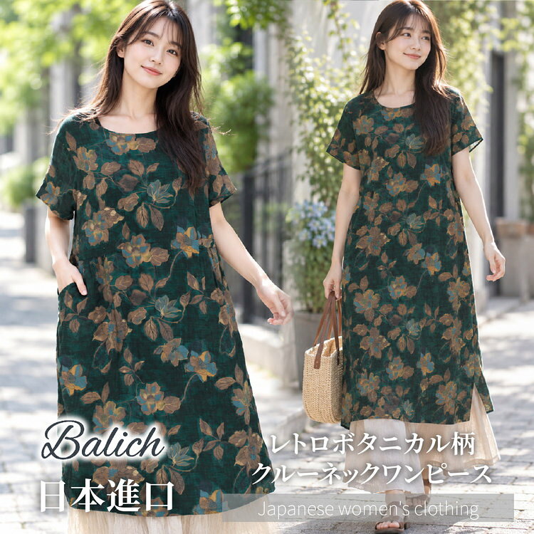HYO 方框內多色花朵圓領短袖女洋裝
