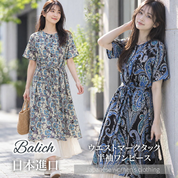 HYO 滿佈大小變形蟲前開釦圓領短袖女洋裝
