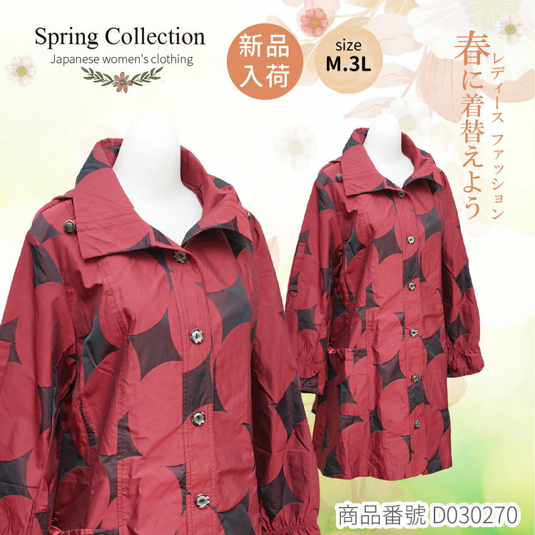 日本進口女裝 D030270( SIZE: M.3L)【沙克思】
