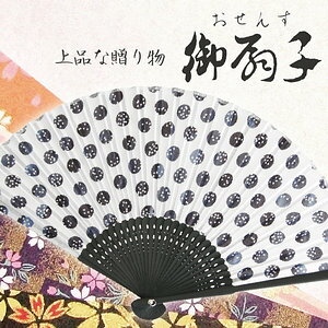 沙克思 經緯藍染印圓球附扇袋折扇特性 藍染風扇面 染竹雕花扇骨 40cm大扇面 附同花色扇袋 扇子折扇摺扇日本折扇 沙克思 經緯藍染印圓球附扇袋折扇特性 藍染風扇面 染竹雕花扇骨 40cm大扇面 附同花色扇袋 扇子折扇摺扇日本折扇