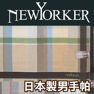 【沙克思】NEWYORKER 三色粗細直紋男手帕 特性：100%純棉編織 (日本製男手帕 西裝口袋巾 領巾)