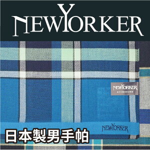 【沙克思】NEWYORKER 色槓大方格男手帕 特性：100%純棉編織(日本製男手帕 西裝口袋巾 領巾)