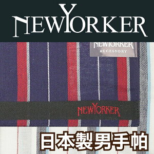 【沙克思】NEWYORKER 雙色直槓紋男手帕 特性：100%純棉編織(日本製男手帕 西裝口袋巾 領巾)