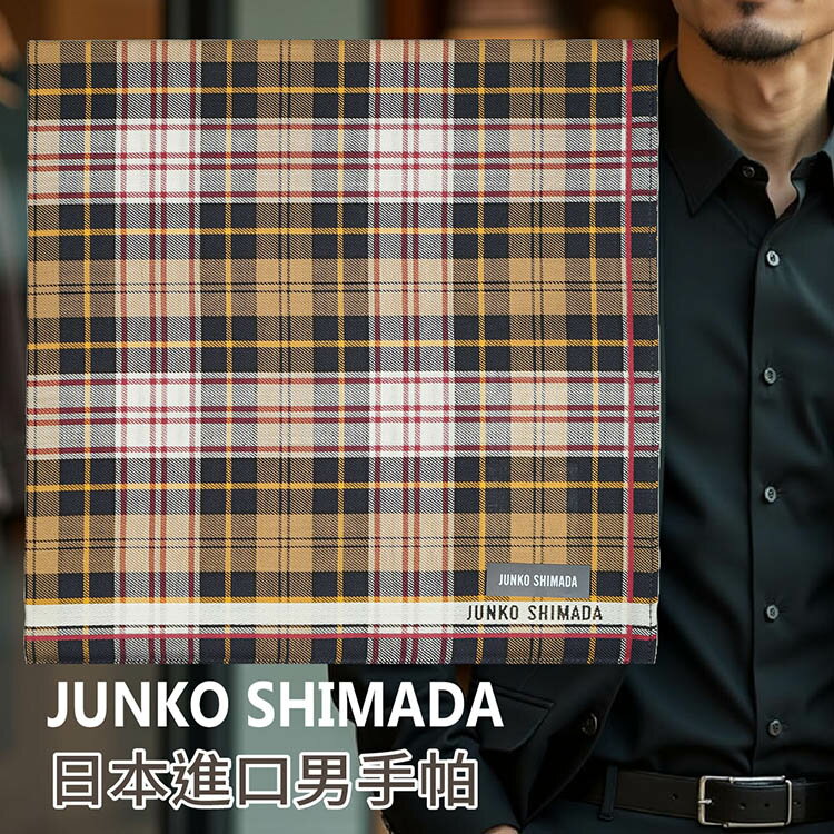 JUNKO多色線編織格紋男手帕 特性：100%純棉編製(日本進口男手帕)【沙克思】
