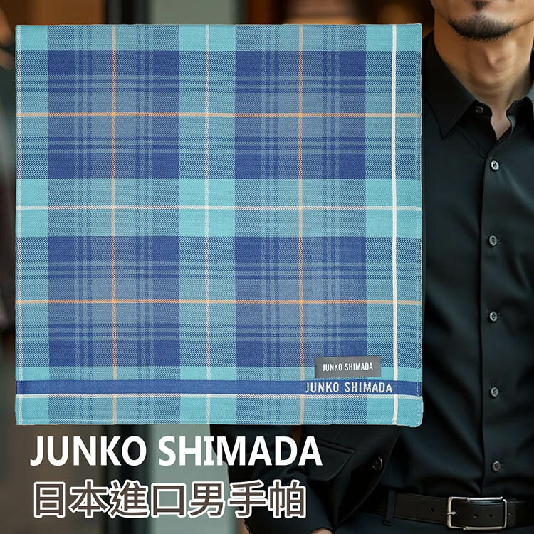 JUNKO細線重疊格紋男手帕 特性：100%純棉編製(日本進口男手帕)【沙克思】