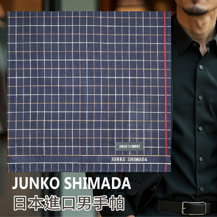JUNKO雙色線交織格紋男手帕 特性：100%純棉編製【沙克思】