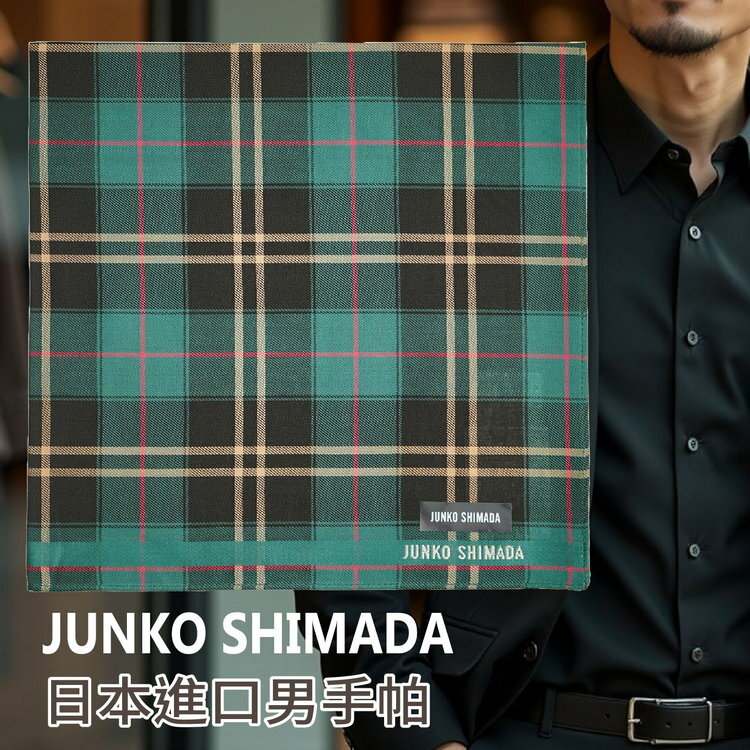 JUNKO粗細線大方格男手帕 特性：100%純棉編製【沙克思】