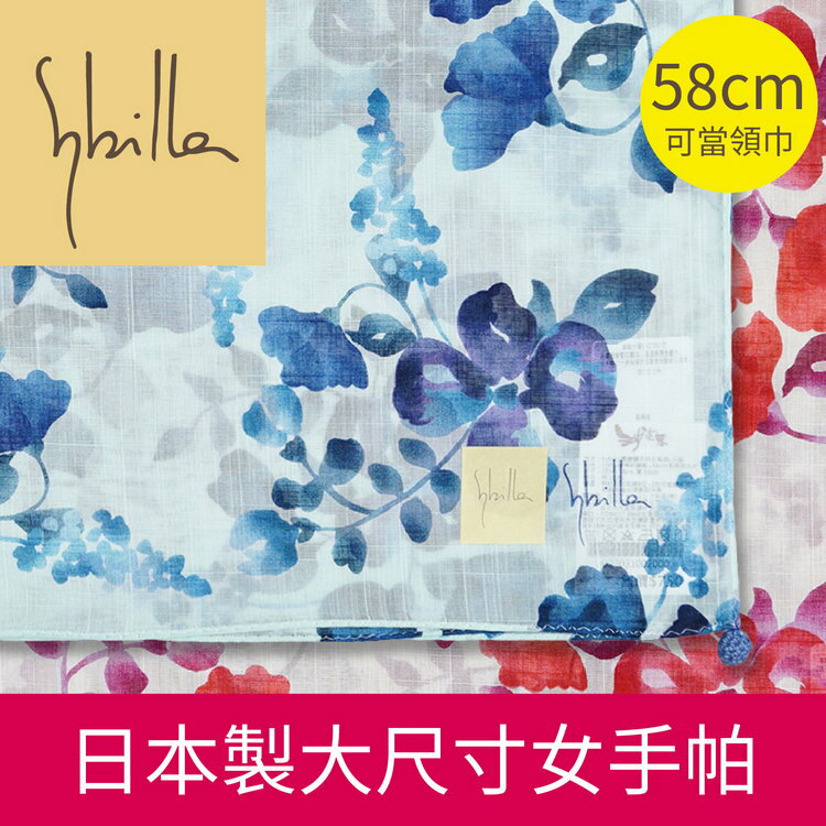 Sybilla墨繪蘭花串58cm女手帕 特性：100%純棉編製+58x58大尺寸+UV冷房兩用 (日本製女手帕 頭巾 絲巾 領巾 披肩 防曬 冷房對策)【沙克思】