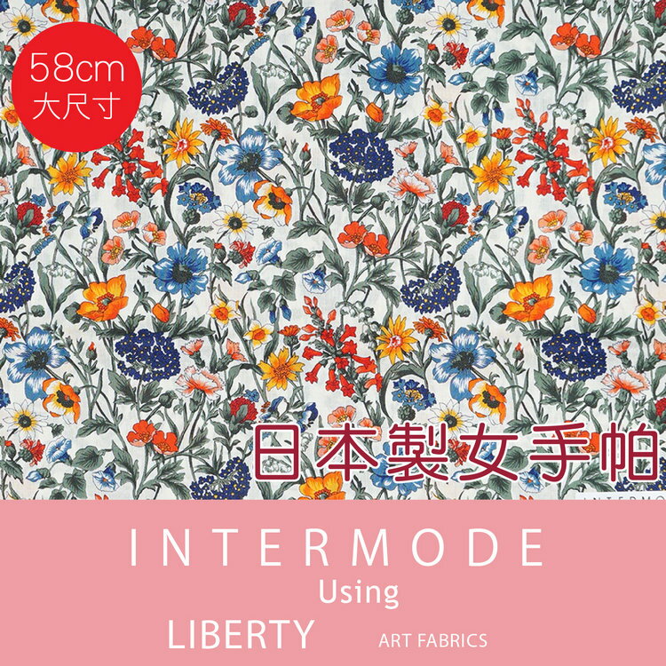 LIBERTY 密佈花叢草莖58cm女手帕 特性：100%純棉編製+58x58大尺寸+UV冷房兩用 (日本製女手帕 頭巾 絲巾 領巾 披肩 防曬 冷房對策)【沙克思】