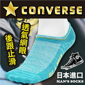 【沙克思】CONVERSE 雲彩紋後跟止滑男滑板襪 特性：舒適棉混素材+腳背透氣網眼+立體Y字後跟附止滑 (襪子 男襪 男短襪 男運動襪 男休閒襪)