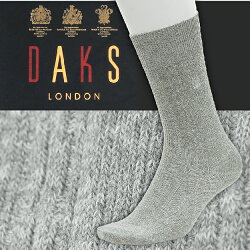 【沙克思】DAKS 織麻花直紋木代爾刺繡男休閒襪 特性:吸濕排汗木代爾纖維+腳尖後跟補強 (日本製 襪子 男襪 男毛襪 )
