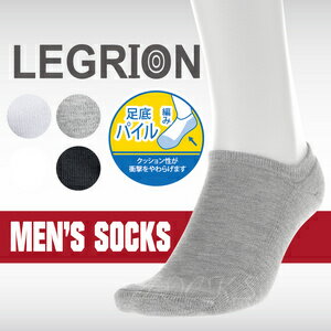 LEGRION 素面厚底編織男滑板襪  特性：吸汗減震毛巾底編織+後跟Y字編織(襪子 男襪 男運動襪 學生襪 加大吋)【沙克思】