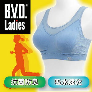 <br/><br/>  【沙克思】B.V.D.紗網肩帶附襯墊彈性運動內衣 特性：彈性紗網肩帶+胸型集中支撐+透氣可抽換襯墊+腋下?肉托寄+吸水速乾 +抗菌防臭 (B.V.D. Ladies BODY GEAR 胸罩 無鋼圈內衣 運動胸罩 運動背心 女內衣)<br/><br/>