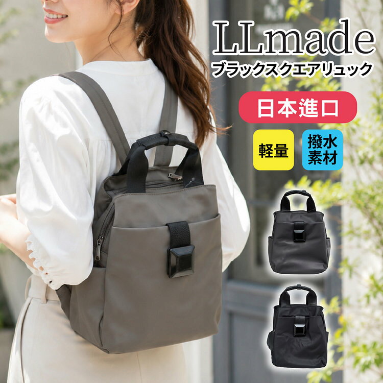 LLmade 素色多層口袋防潑水後揹包