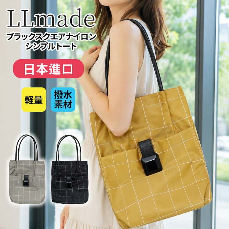 LLmade 正方格紋輕量防潑水肩揹包