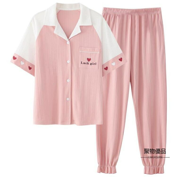 純棉睡衣女夏季短袖長褲開衫兩件套韓版甜美全棉薄款家居服夏【聚物優品】