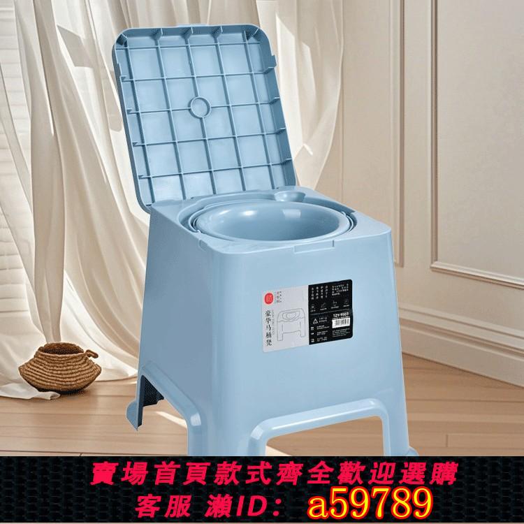 【臺灣公司 可打統編】塑膠移動馬桶孕婦坐便器家用痰盂尿盆式男女尿桶夜壺大便椅