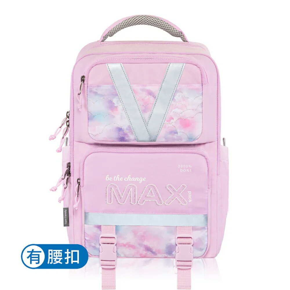 Tiger Family MAX靈感系列 超輕量護脊書包(可摺疊版)  Pro 2S 甜心泡泡 H8988 (TMMP-016A)