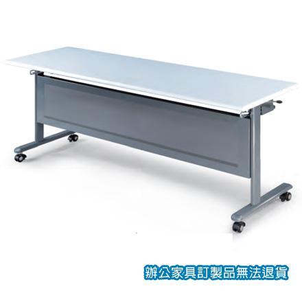 折合式 KB-1860G 黑銀框架 灰桌板 會議桌 洽談桌 /張