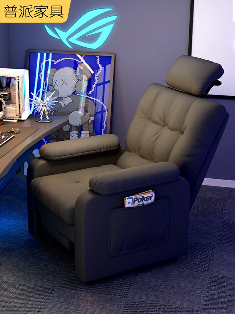 懶人電腦椅家用舒適久坐沙發椅網吧臥室游戲電競椅大學生宿舍椅子
