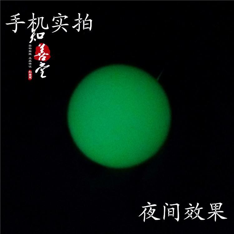包郵夜明珠原石綠色螢石夜光球夜光石原石發光擺件天然硼鋁酸鍶| 協貿