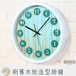 復古流行時鐘 仿舊木板畫風格立體數字刻度有框靜音掛鐘 歐式鄉村田園風特色造型咖啡廳餐廳飲料店牆面裝飾擺飾時鐘