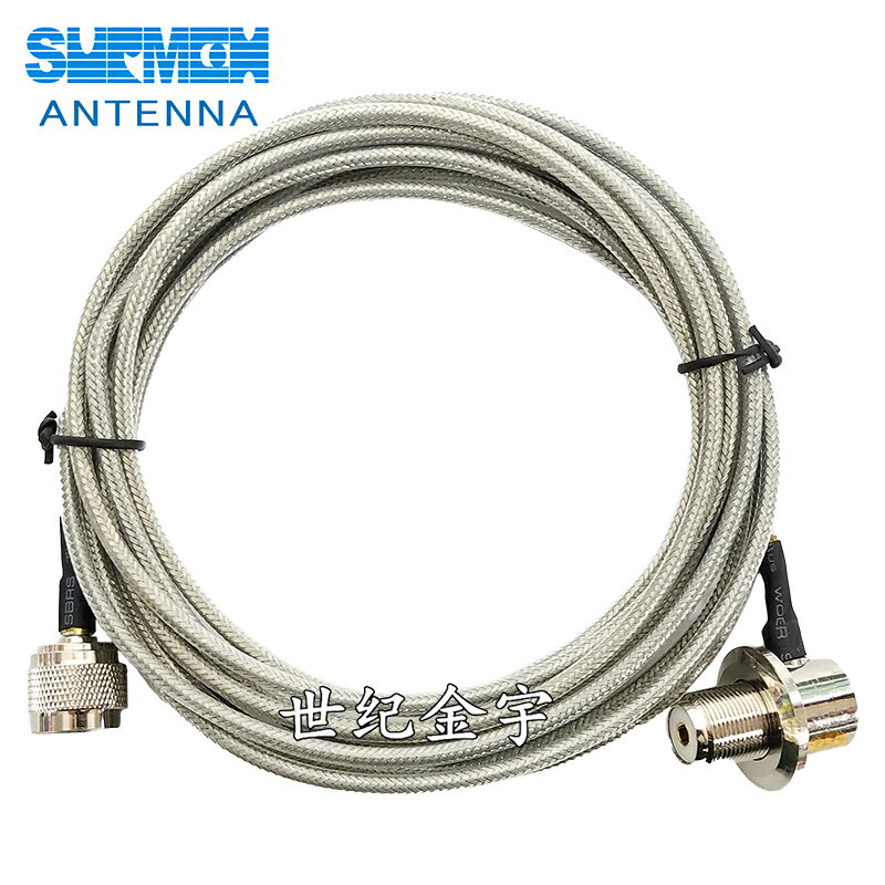 SURMEN 新名 -3銀色 特氟龍饋線 5米 對講機車載臺饋線連接線