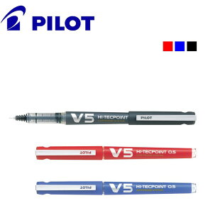 PILOT百樂 BXC-V5-BGD 卡式V5鋼珠筆